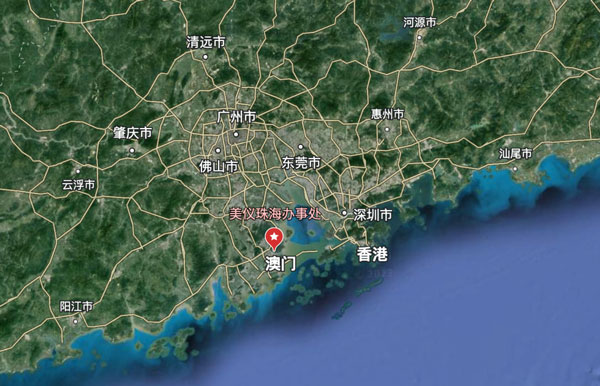 剛剛，珠海辦事處開張！